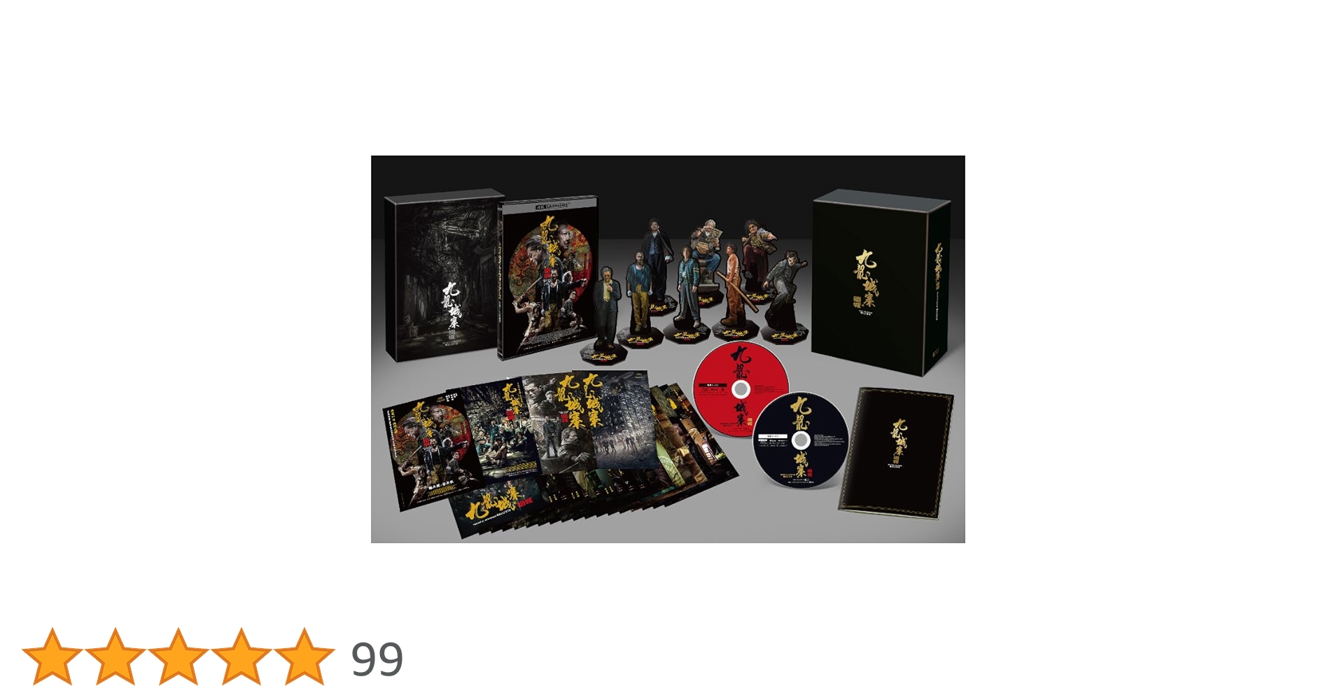 トワイライト・ウォリアーズ 決戦!九龍城砦 豪華版 スペシャルボックス('24… 枚数限定][限定版][Joshinオリジナル特典付]トワイライト