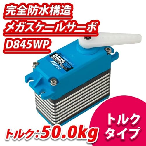 Hitec Rcd 36845 D-845Wp 32-Bit Monster Torque Waterproof Steel Gear Servo #TOP1