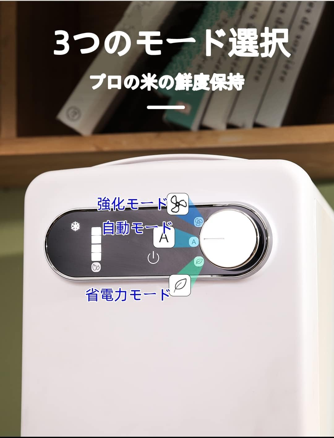 保冷米びつ21KG大容量 電子スマート恒温 お米冷蔵保存 密閉湿気防止 酸化防止 Amazon｜保冷米びつ 大容量 ライスストッカー 米びつ21KG 冷蔵庫用