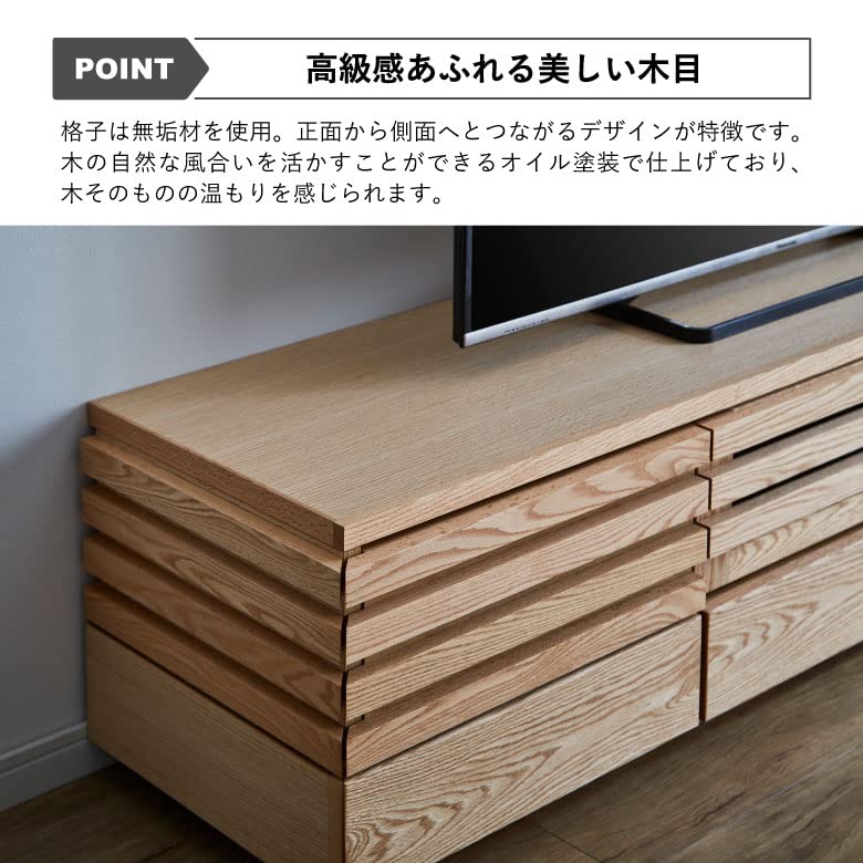 Amazon｜日本製 テレビボード 幅200cm 木製 収納 引出し ロー