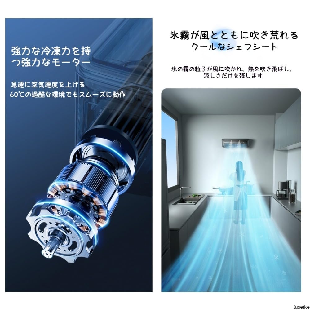 Amazon | Iuseike モバイルエアコン 工事不要 3段階風速調整 壁掛け式