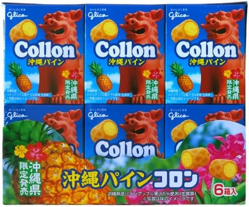 Okinawa limited Okinawa Pine colon 6 boxed
