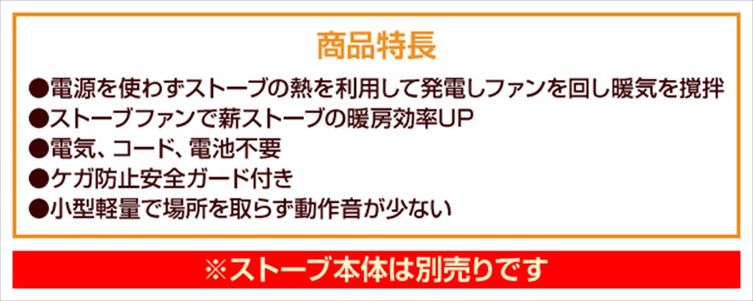 Amazon.co.jp: HONMA(ホンマ製作所) ガード付きストーブファン HL-800G
