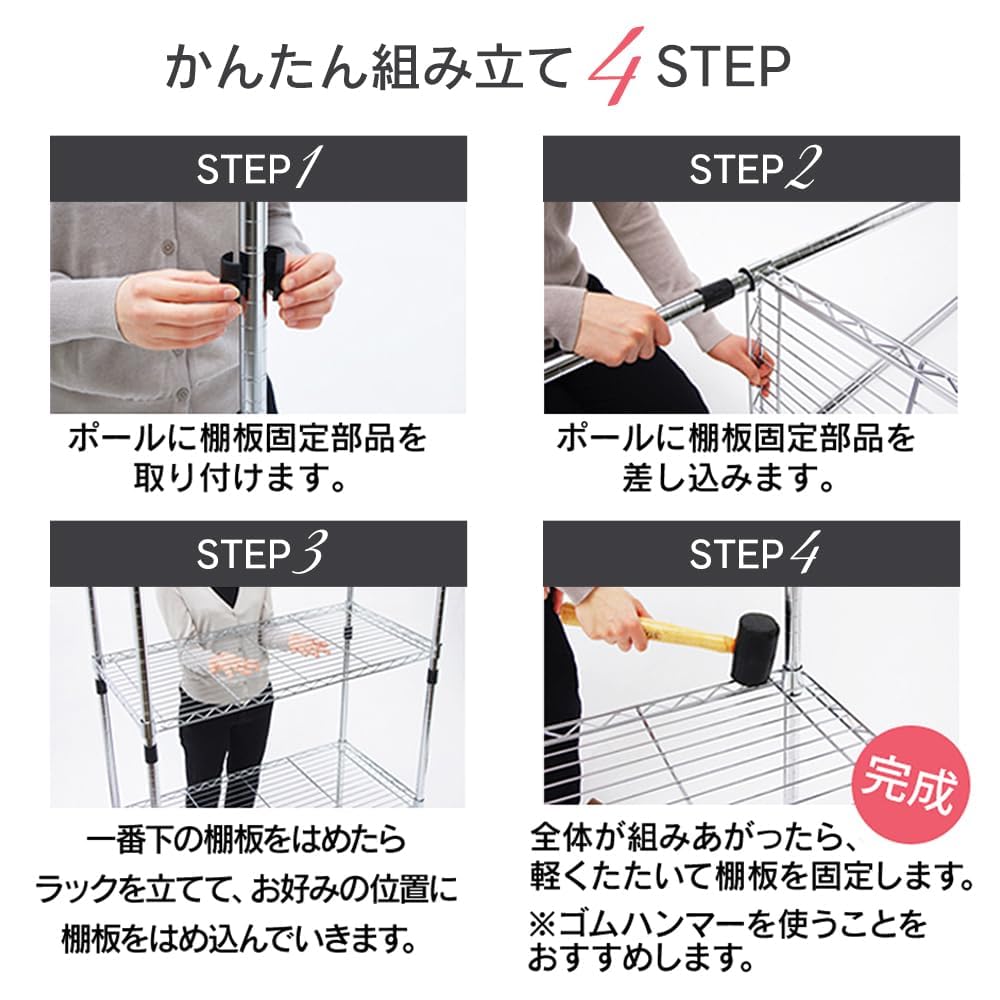 Amazon｜メタルラック 本体 キャスター付 幅91×奥行46×高さ151cm 4段