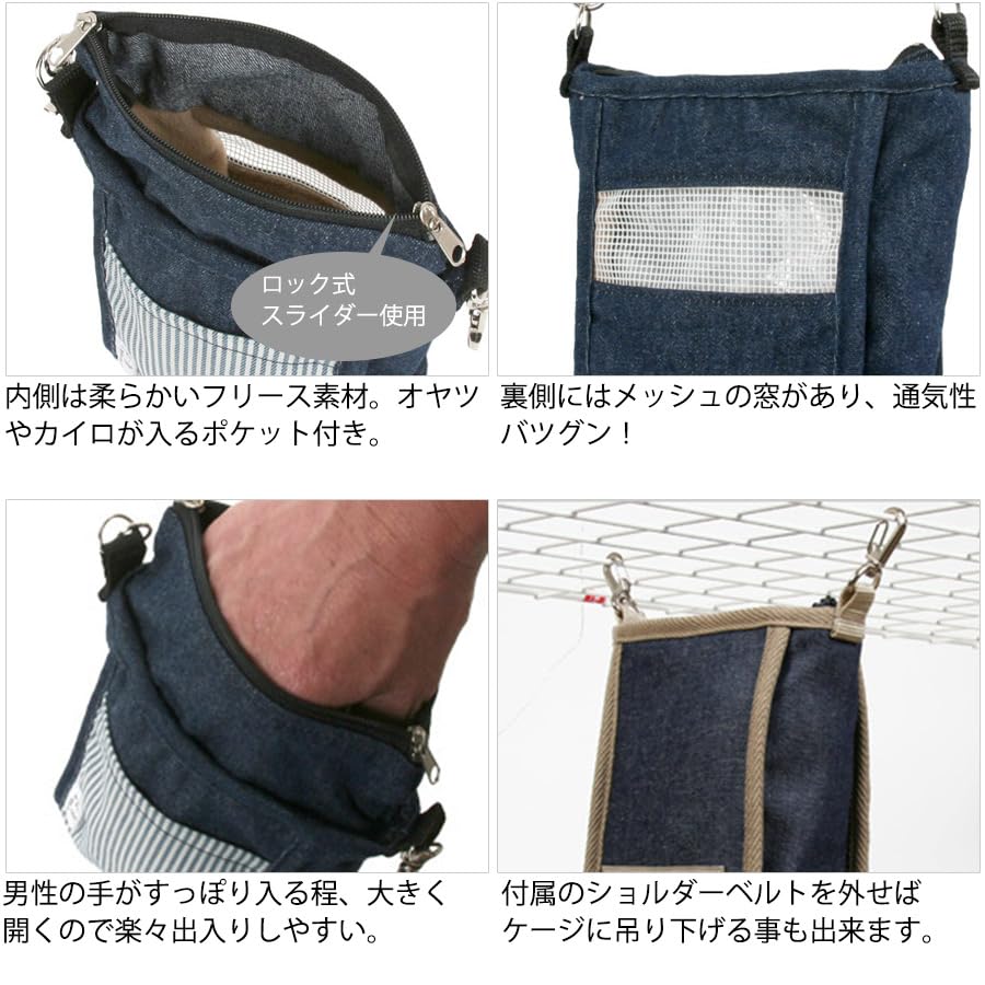 Amazon.co.jp: LIP2002 フクロモモンガポーチ （2016新カラー