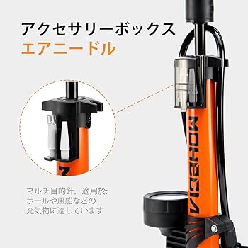 HILL エアポンプ 圧力計付き MOHEGIA 自転車 空気入れ: フロアポンプ - 仏式 米式 英式バルブ