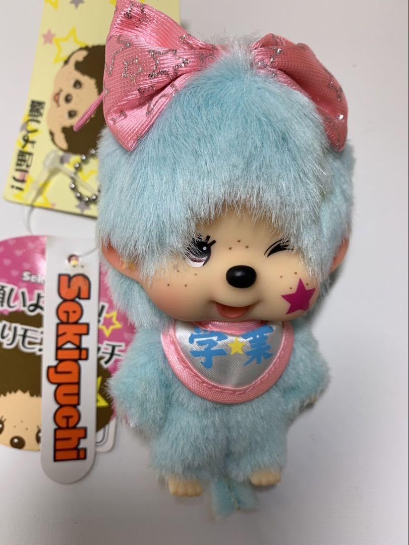 新品 願いよ届け お守り モンチッチ キーホルダーmonchhichi 4569 Amazon.co.jp: 願いよ届け!お守りモンチッチ 学業 顔でか キーチェーン