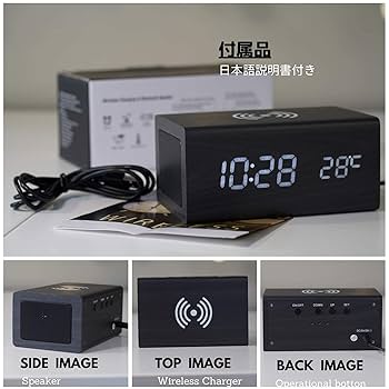 Amazon.co.jp: WOOD SHOW めざまし時計 スピーカー おしゃれ