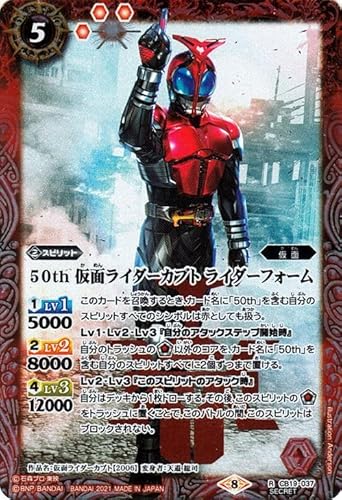 ogXsbc CB19 50th Jug C_[tH[ K50thA 037 l̊] q[[IuWXeBX  