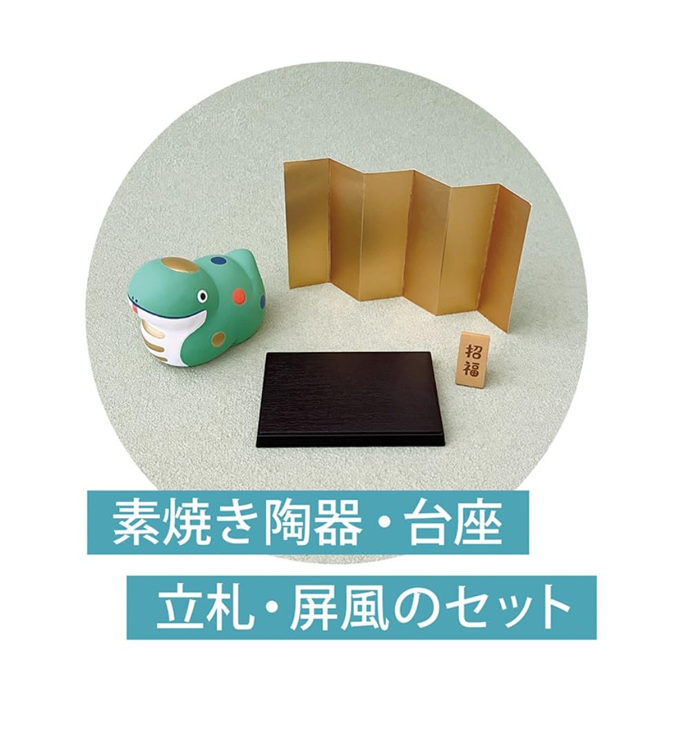 干支飾り【巳】 干支飾り 「縁起かつぎ 巳」 巳年 置物 龍 ちりめん 迎春飾り