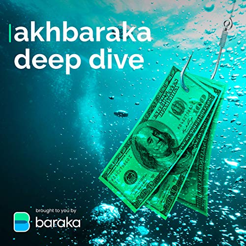 akhbaraka deep dive cover art