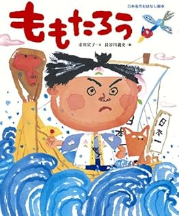 ❌絵本好き(❀ᴗ͈ˬᴗ͈)\"　お母さん今何してるの？市川宣子 絵本好き お母さん今何してるの？市川宣子 絵本・児童書