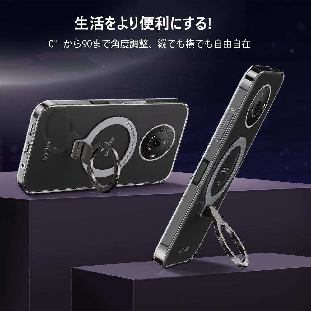 Amazon.co.jp: 対応 AQUOS R8 Pro ケース SH-51D 透明 リング付き