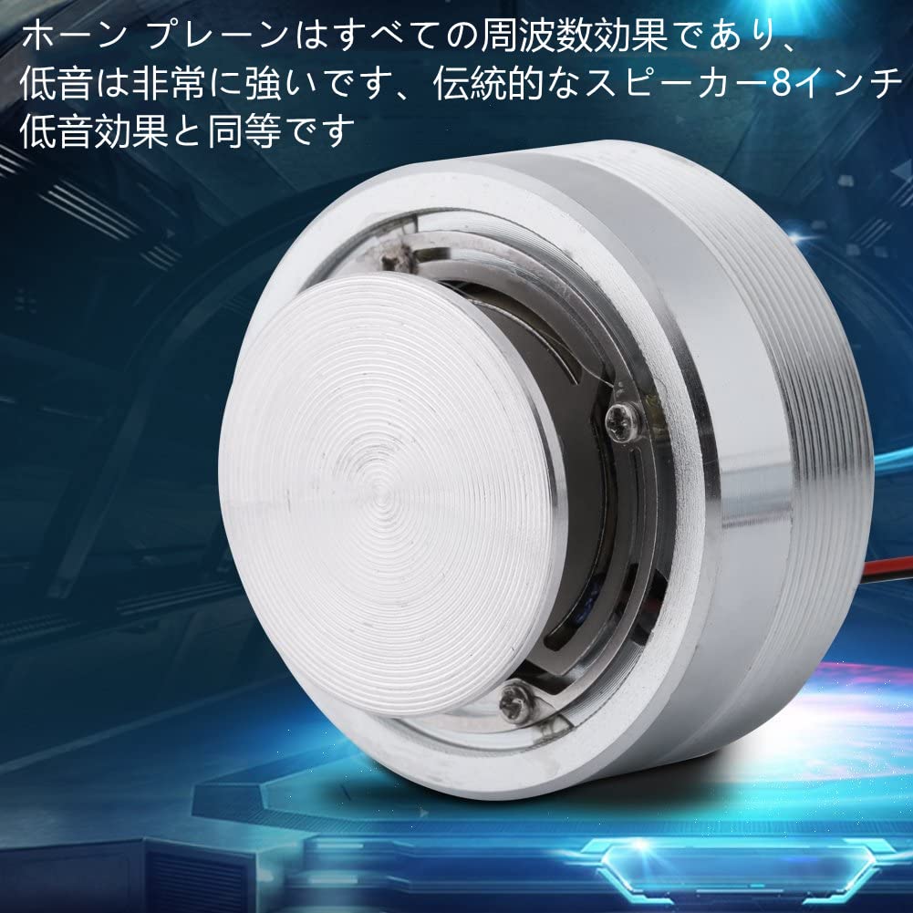 Amazon.co.jp: Xuuyuu 振動スピーカー 共鳴スピーカー 2ピース 8Ω20W