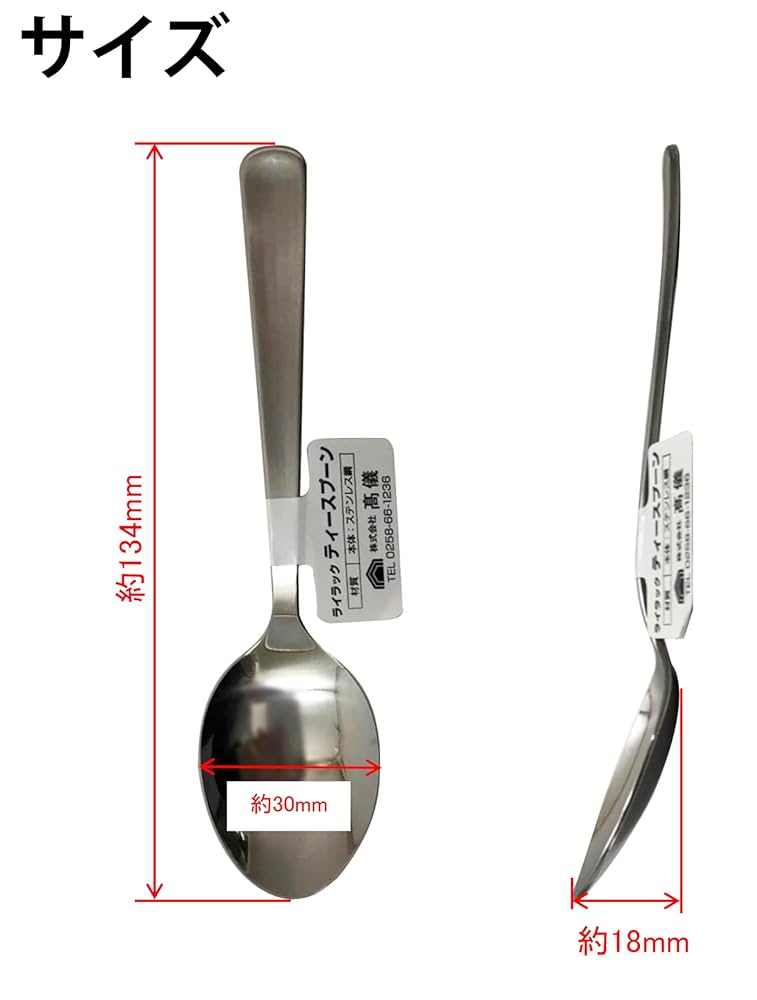 【tea spoon. Picnic style in Tokyo】 tea spoon. Picnic style in Tokyo】 - メルカリ