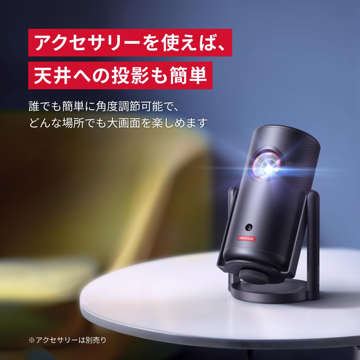 Amazon.co.jp: Nebula (ネビュラ): セール