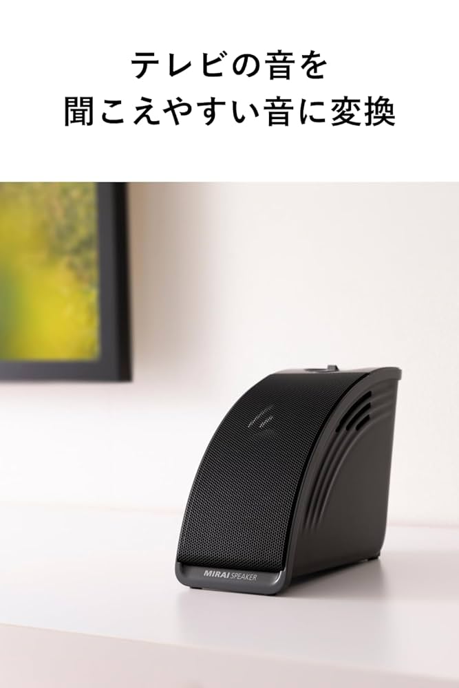 ミライスピーカー ホーム　テレビ用スピーカー お客様サポート – ミライスピーカー・ホーム - 【ミライ