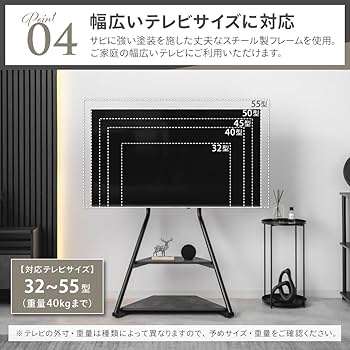 Amazon.co.jp: 武田コーポレーション 78×45×120cm テレビ台・棚付き