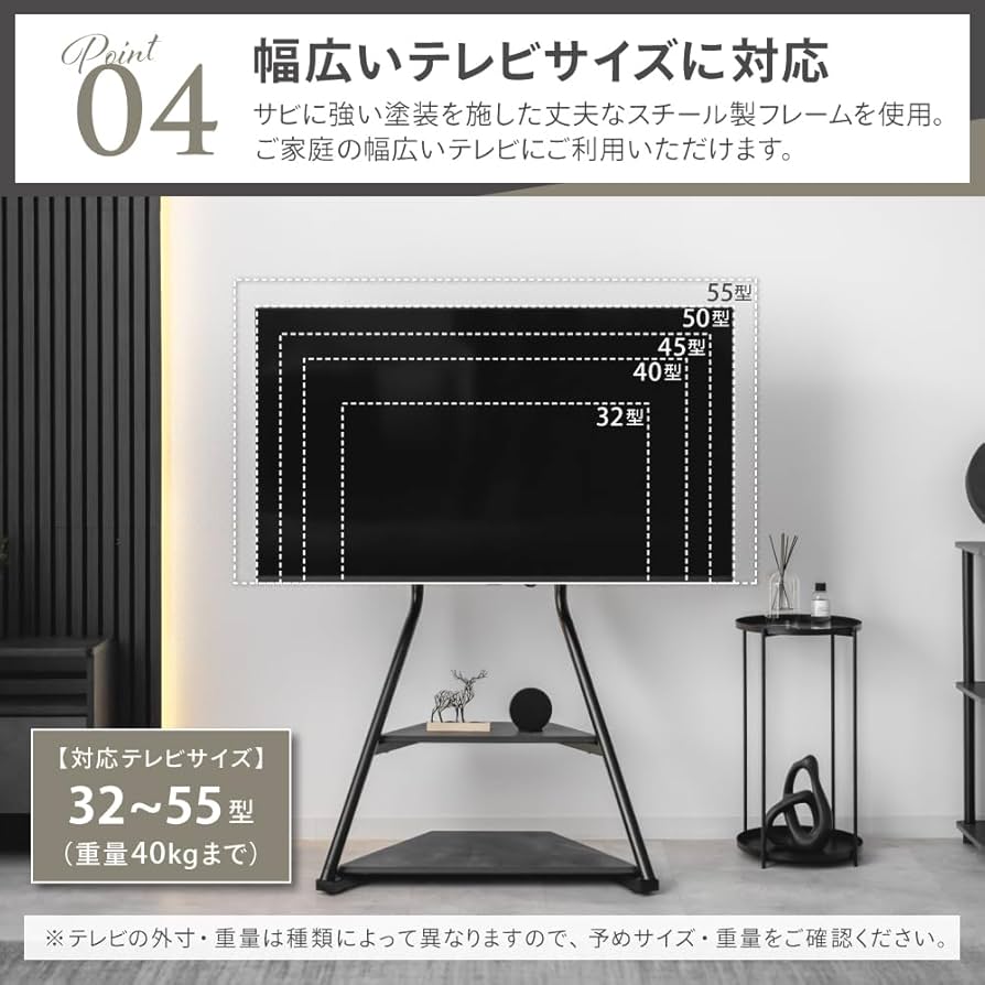 Amazon.co.jp: 武田コーポレーション 78×45×120cm テレビ台・棚