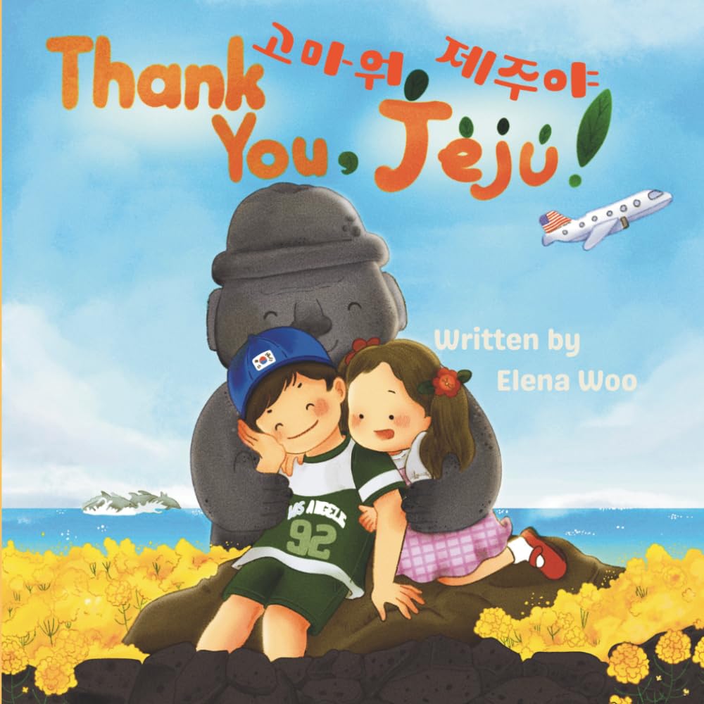 Thank You, Jeju!: Bilingual Korean-English Children's Book