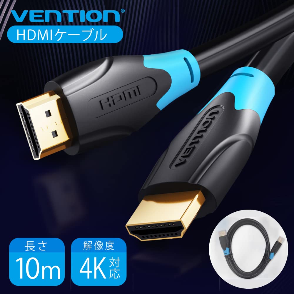 Amazon | VENTION HDMI 1.4ケーブル 10m ブラック HDCP対応 変換 延長