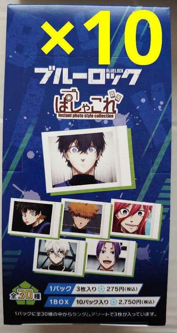 Amazon.co.jp: ブルーロック ぱしゃこれ vol1 10box 品 : おもちゃ