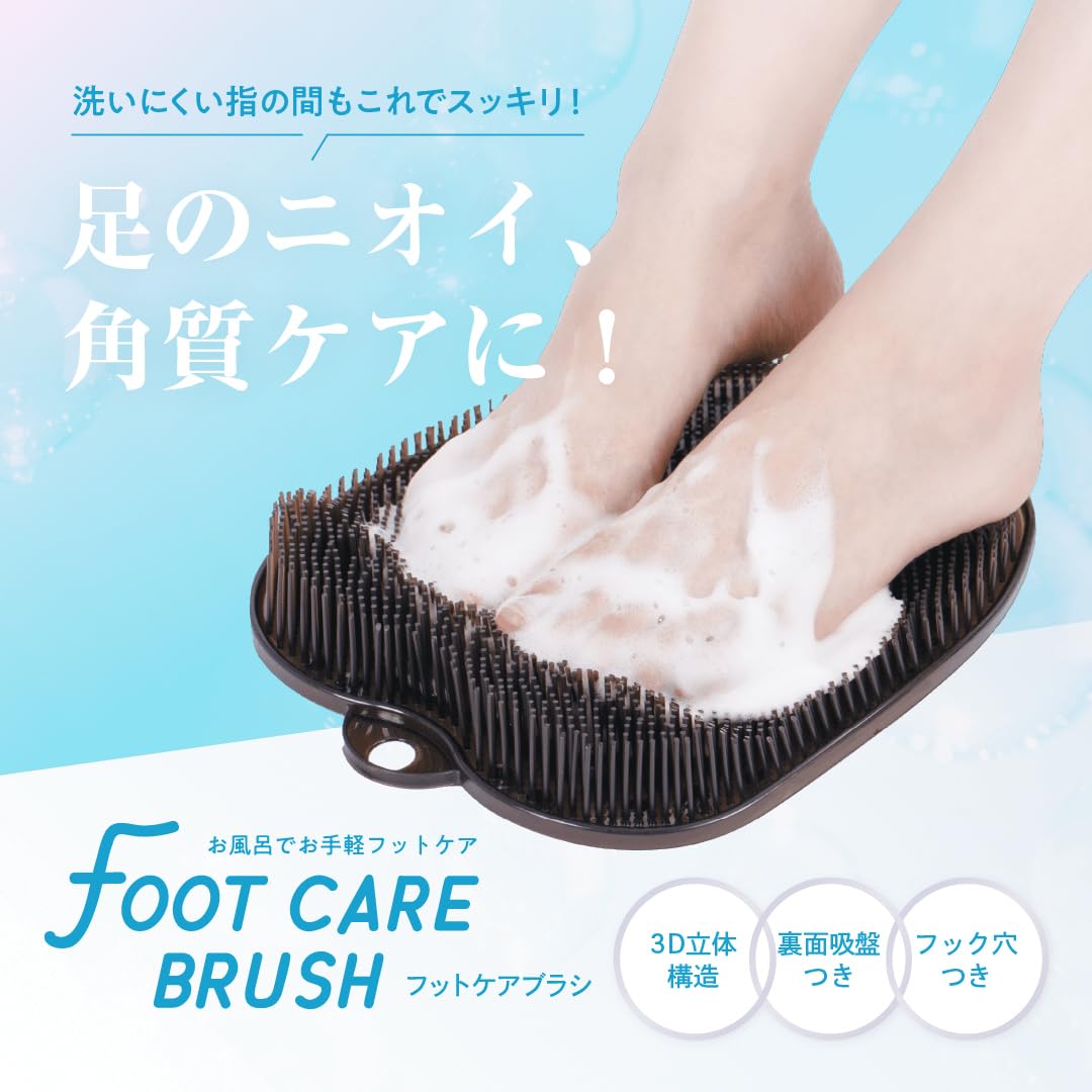 Amazon.co.jp: 武田コーポレーション フットケア・ブラシ・美容