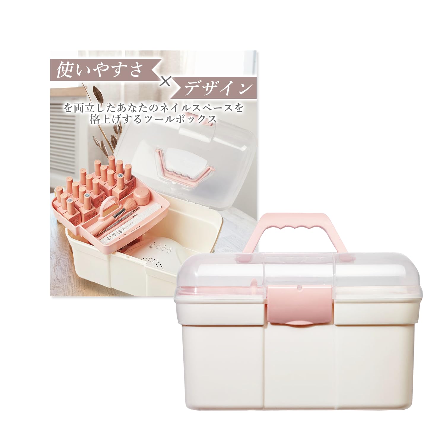 Amazon.co.jp: kirakushop ネイル 収納 コスメ ボックス 持ち運び 