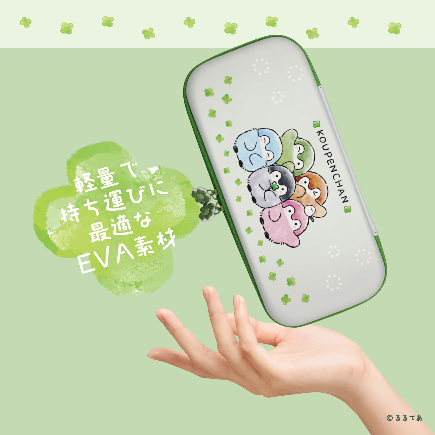 Amazon.co.jp: アローン(Allone) ゲーム用EVAカラーケース コウペン