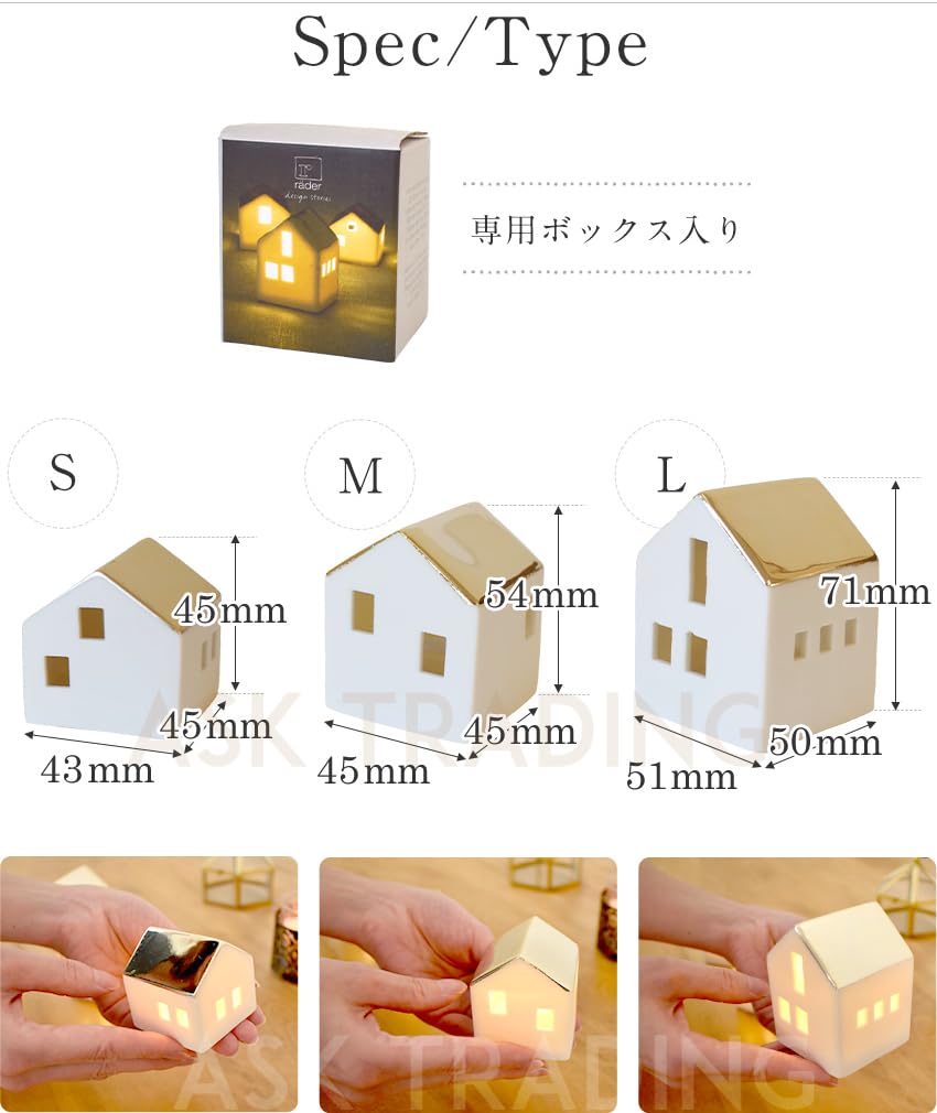 Amazon.co.jp: Rader おうち型ライト LED ライト 電池式 北欧 雑貨