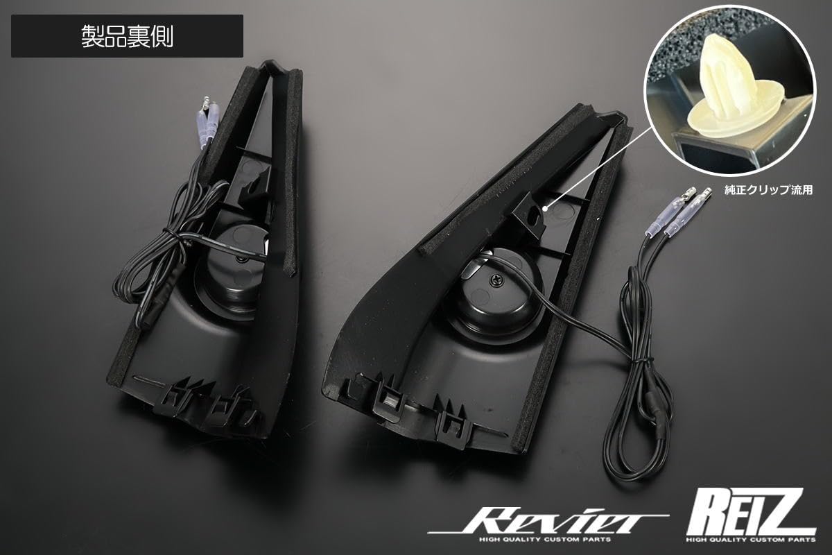 Amazon.co.jp: JB64W/JB74W ジムニー 車種専用 ツイーター取り付け