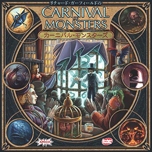 カーニバル・モンスターズ 完全日本語版 カーニバル・モンスターズ 完全日本語版