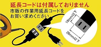 Amazon | ムサシ 除草バイブレーター オレンジ TW-800 | 草刈機・刈払機