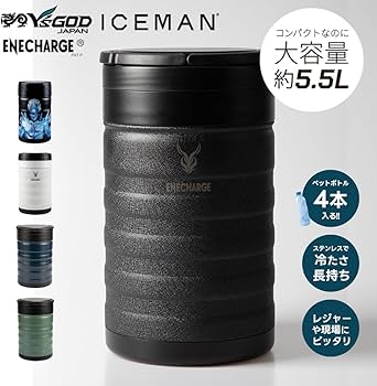 Amazon.co.jp: 山真製鋸 2025年 最新 アイスマン エネチャージ PRO