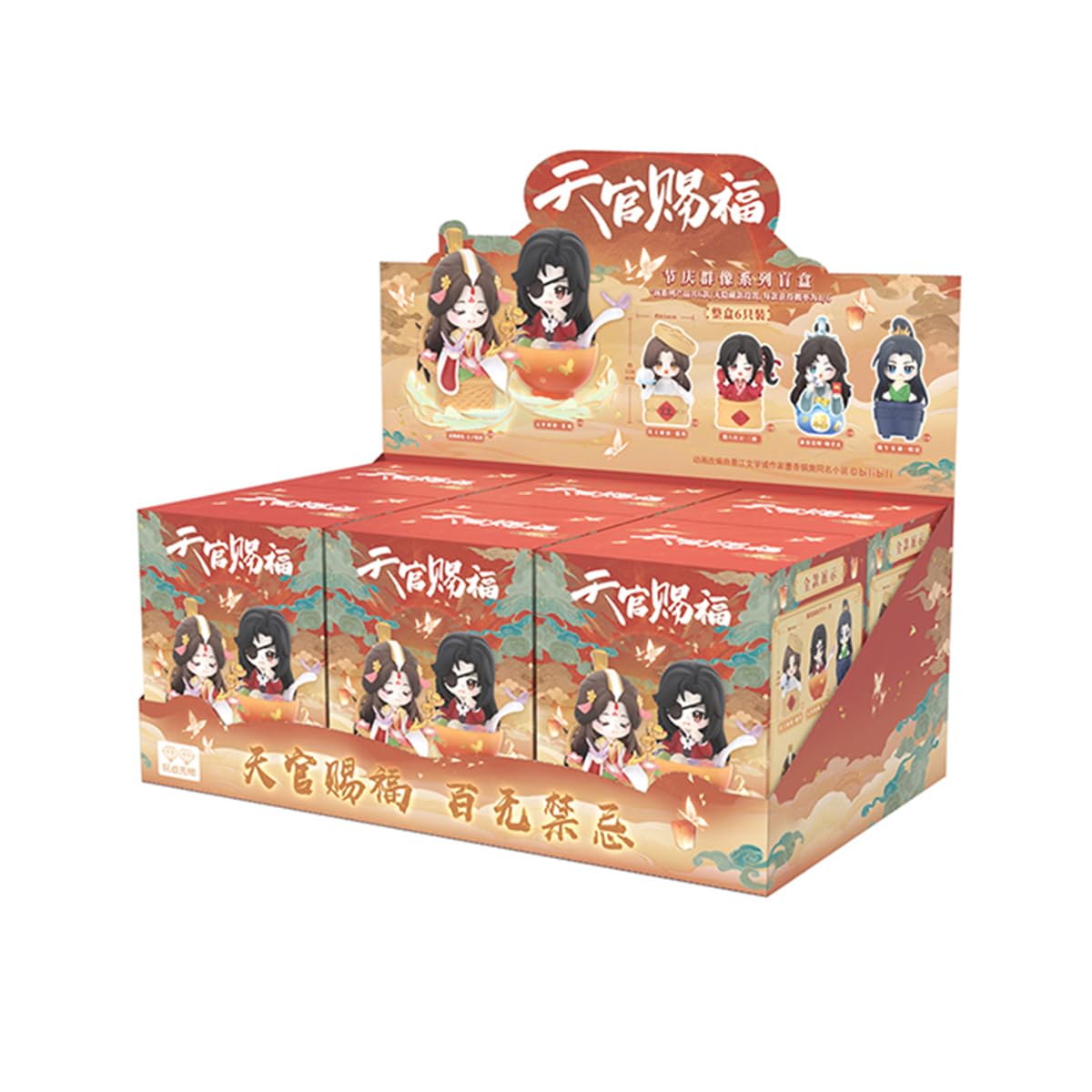 RZAHUAHU Heaven Official Blessing Hua Cheng Xie Lian Chibi Figure Holiday Edition Blind Box Anime Gift (One Whole Box (6 Different))