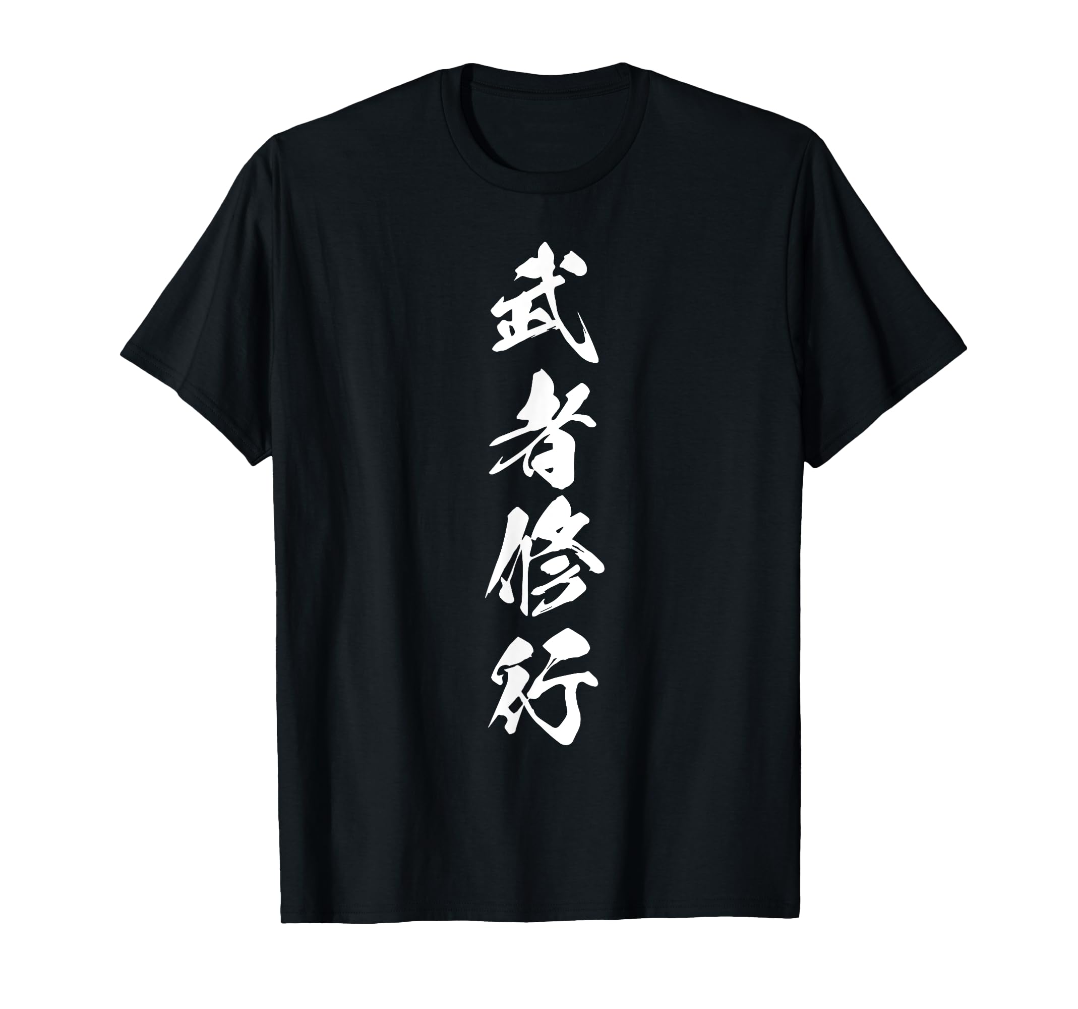 激レア！二代目JSB♡武者修行♡Tシャツ EXILE TRIBE - 二代目J SoulBrothers 武者修行Tシャツの通販 by