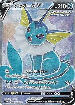 ポケモンカード シャワーズ カードe PSA8 026/088 シャワーズ トレーナーズ psa8 プロモ ポケモンカードe｜Yahoo