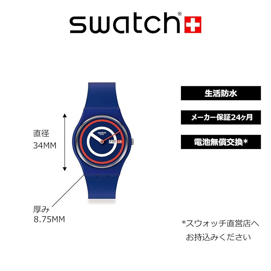 リストウォッチ ／ Swatch ライトブルー GN417 - PEARLYBLUE - Swatch® Japan