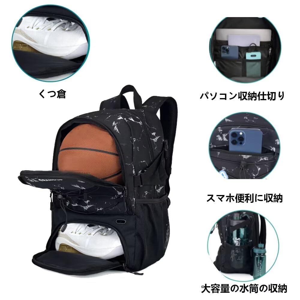 Amazon | 【bianmei】 バスケ リュック バスケットボール バッグ