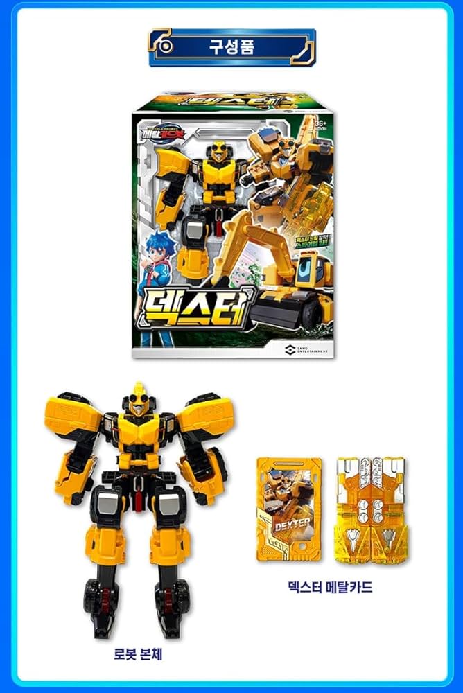 Amazon.co.jp: メタルカードボット デクスター 変身ロボット