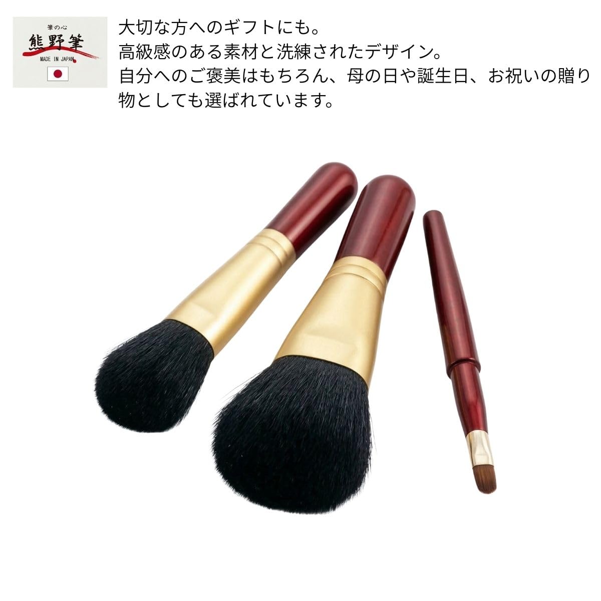 Amazon.co.jp: 熊野筆 化粧筆セット 筆の心 KFi-80R : ビューティー