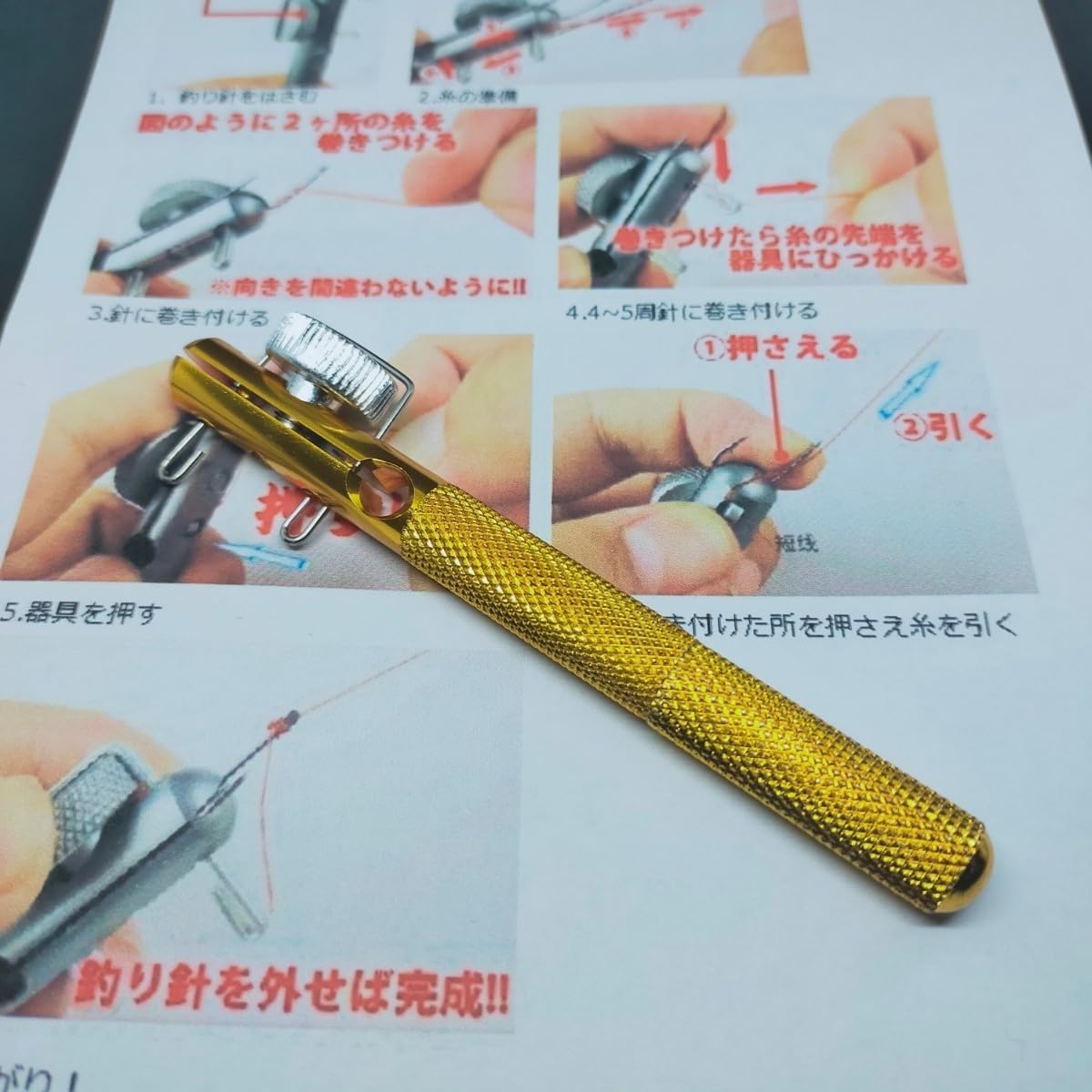 セキ　ハリス結び機 あると便利！針結び器の説明はこちら - YouTube