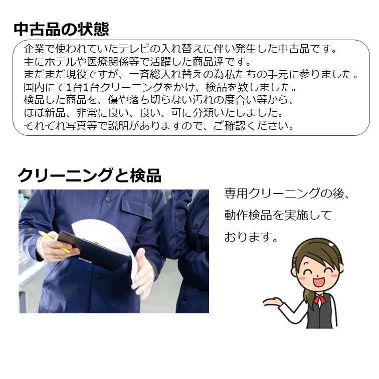 Amazon | 中古テレビ 19型 品番 DSM-19L7-S ／19L6 ／19L4 19型 液晶