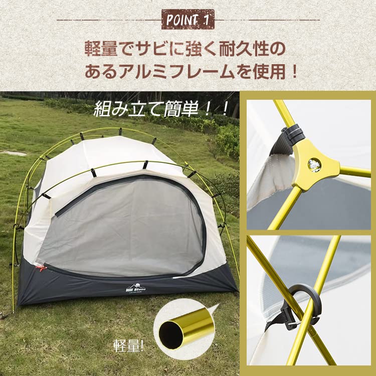 Amazon.co.jp: Fkstyle テント 3人用 ドーム型 アルミ フレーム 