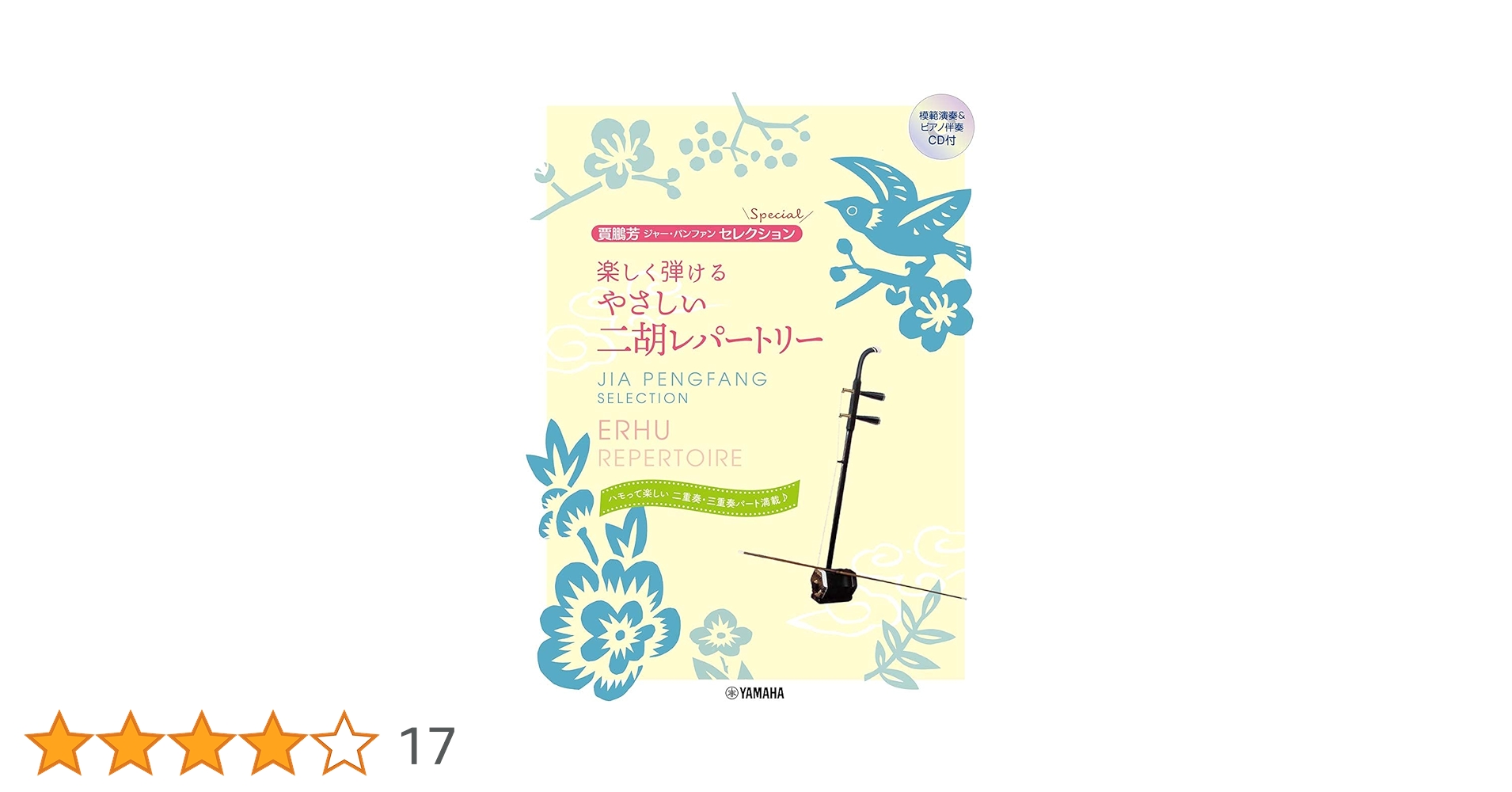 新品未使用ワンダーコーラス全5巻セット＆コーラスと伴奏2巻セット 合唱 | スタンダードコーラスピース 女声2部合唱（ソプラノ
