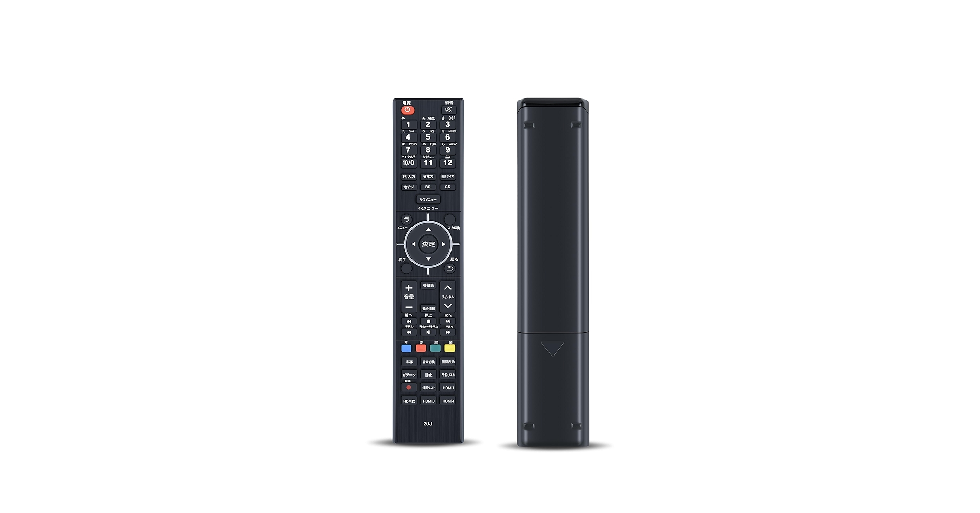 Amazon | AVTVA グリーンハウスリモコン TV-RC3 for GREEN HOUSE