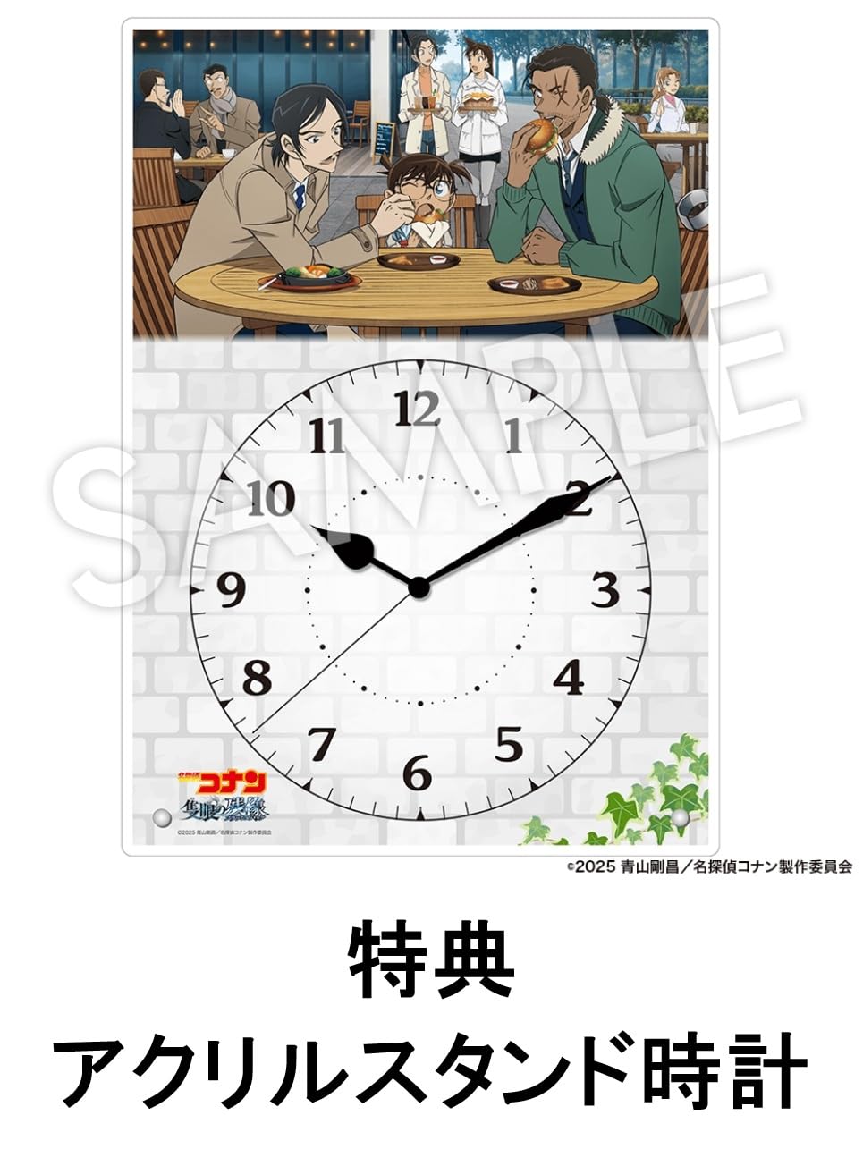 Amazon | 【Blu-ray 限定特典アクリルスタンド時計、キャンバス