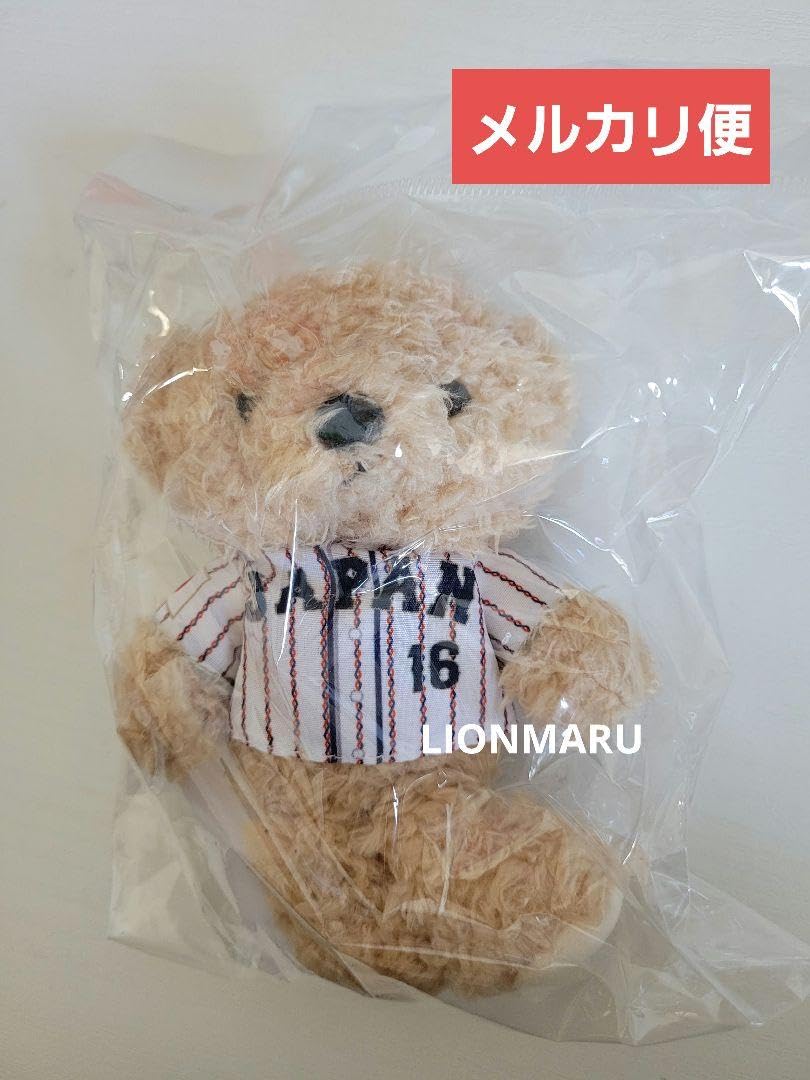Amazon.co.jp: wbc 公式グッズ 大谷翔平 ボールチェーンベア 16 : おもちゃ