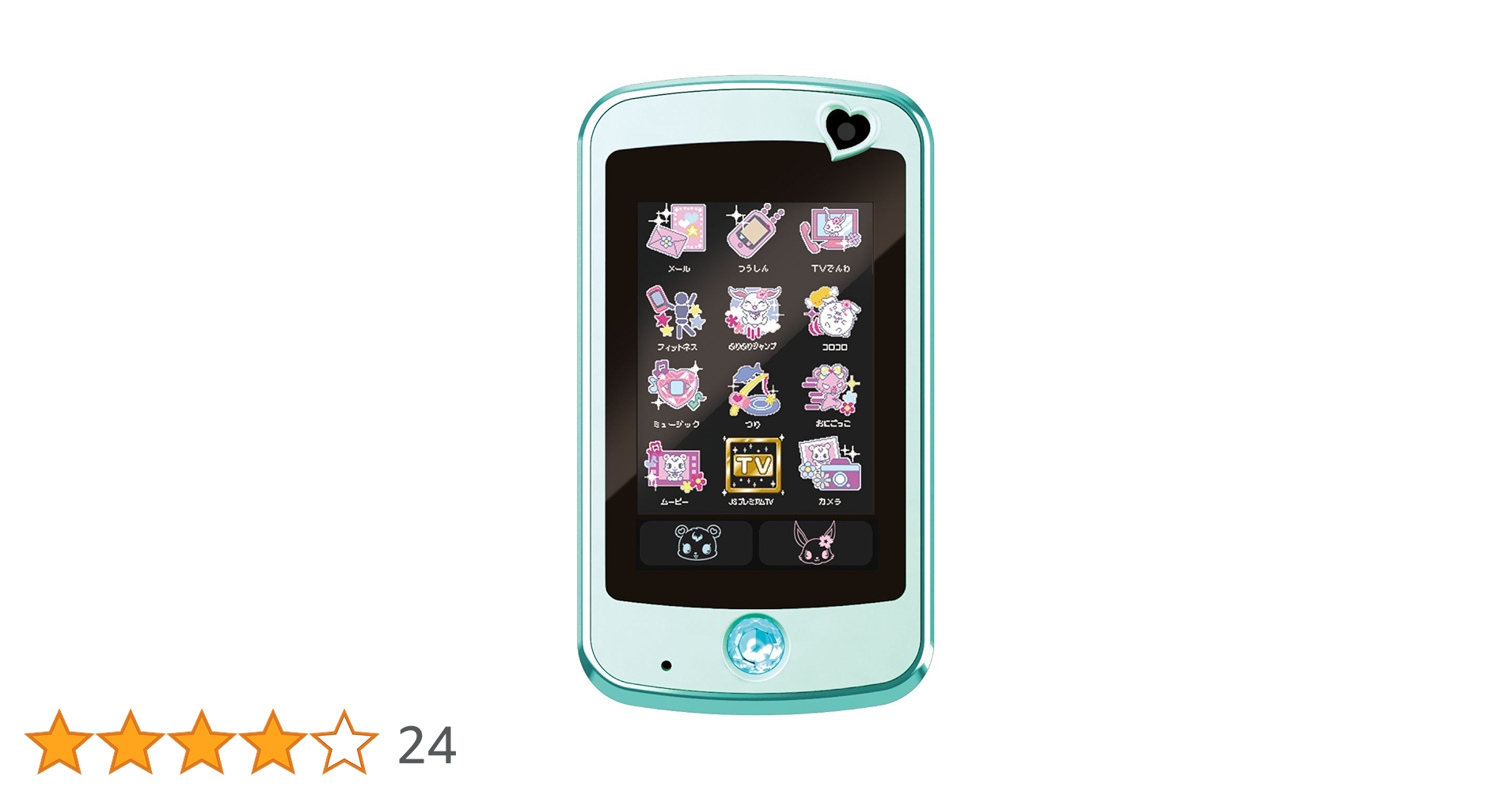 Amazon | ジュエルペット ジュエルポッド プレミアム ハート