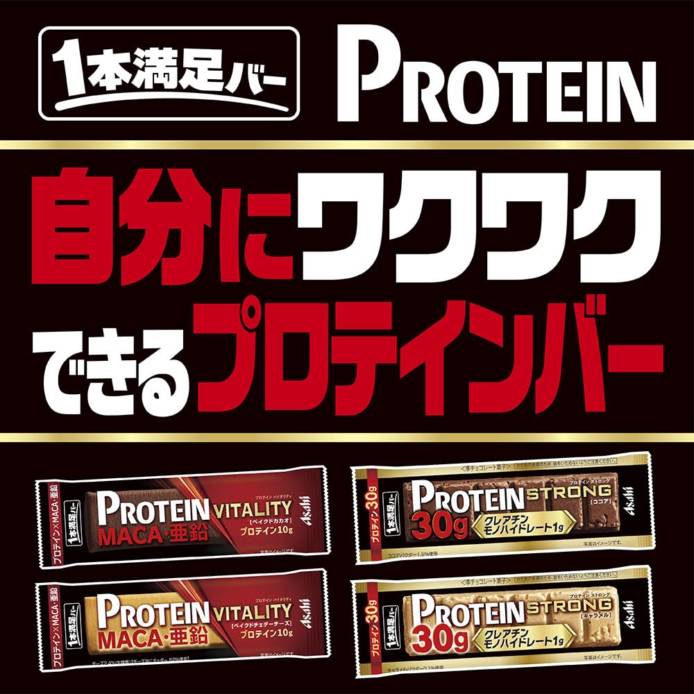Amazon.co.jp: アサヒグループ食品 1本満足バー プロテインストロング
